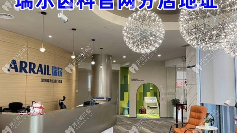 乡镇口腔诊所如何选择合适的设备厂家？**