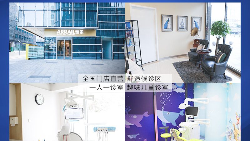 种植牙手术全过程揭秘：从术前准备到术后恢复