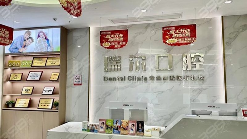 全瓷牙：揭开其价格背后的秘密**
