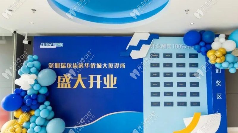 口腔诊所消毒标准要求：守护口腔健康的安全防线
