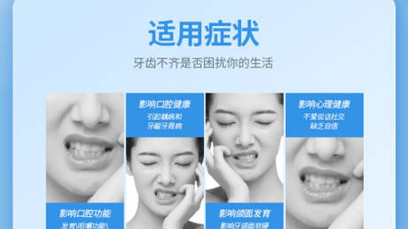 风险：隐形牙套矫正深覆合的风险相对较低，但仍需注意以下几点：