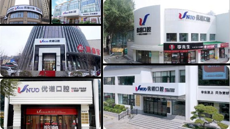 在前往医院补牙之前，需要准备好以下材料：