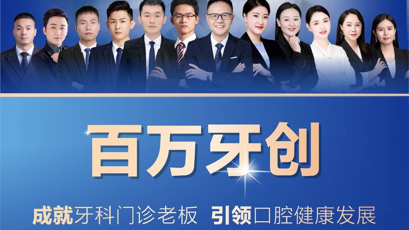 正畸蜡：揭秘正畸治疗中的隐形助手